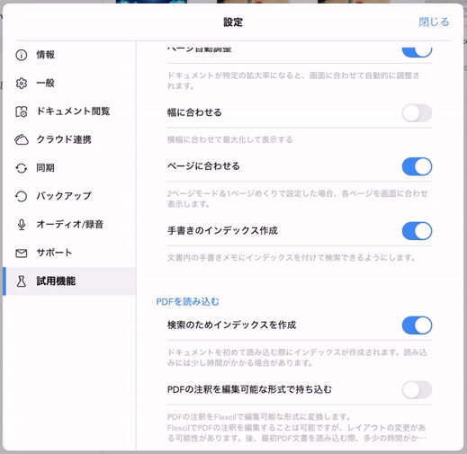 付箋3.gif