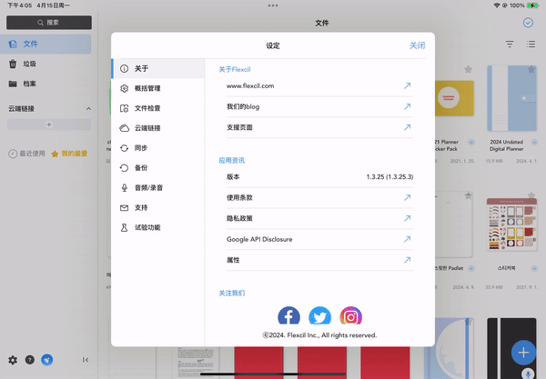 RPReplay_Final1713164730-ezgif.com-video-to-gif-converter.gif