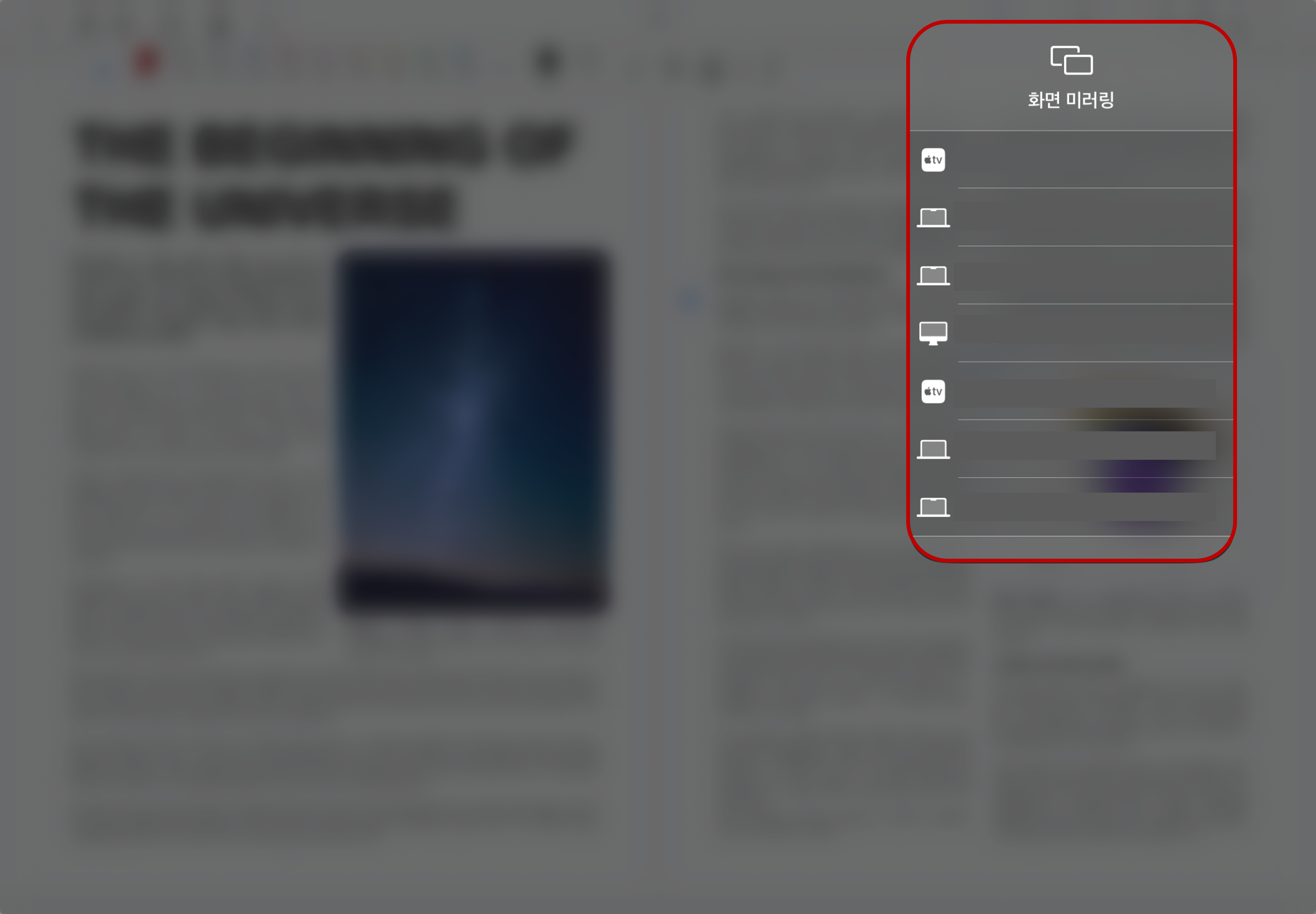 ipad mirroring 2.png