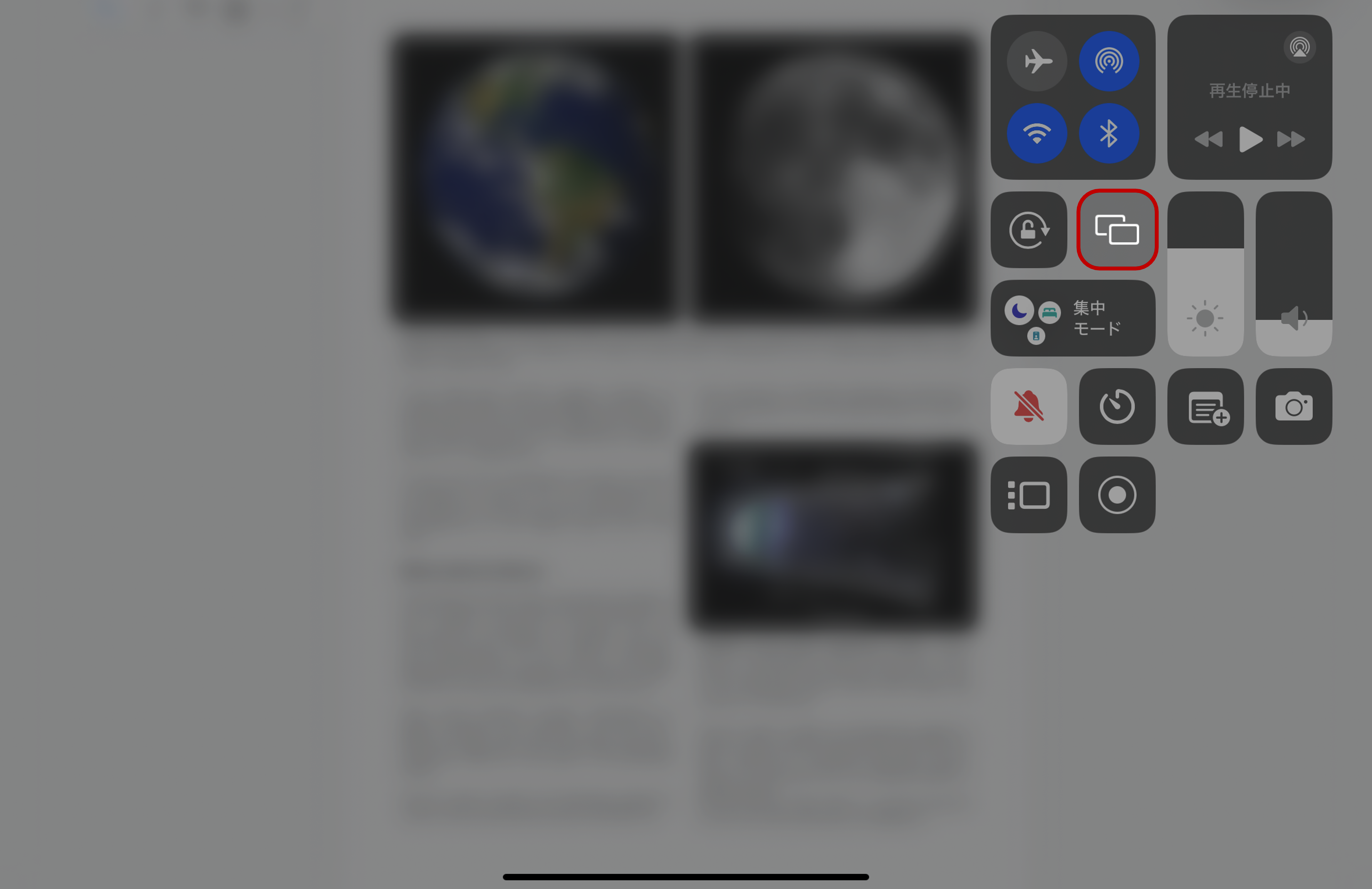 ipad mirroring.png