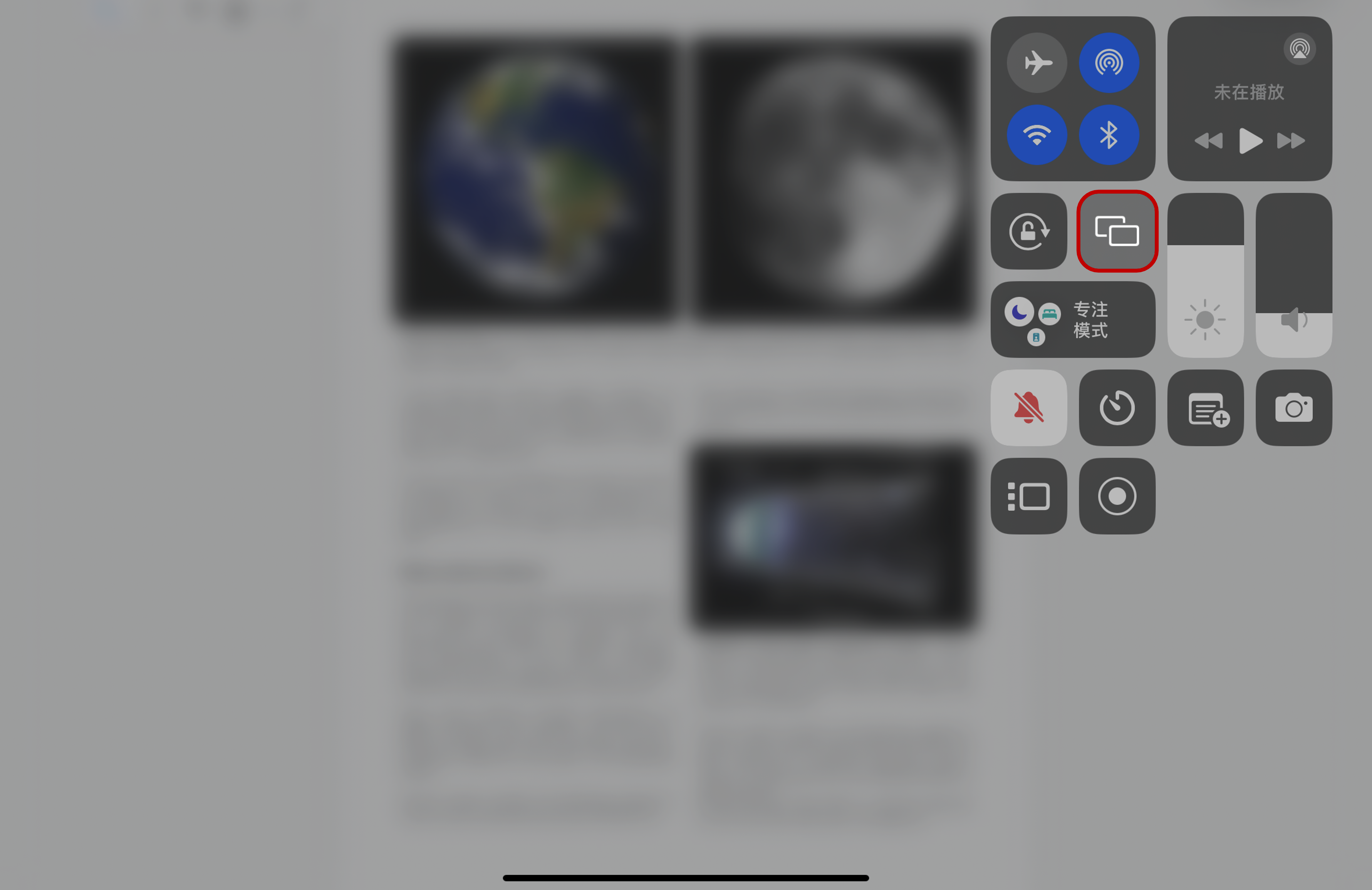 ipad mirroring.png