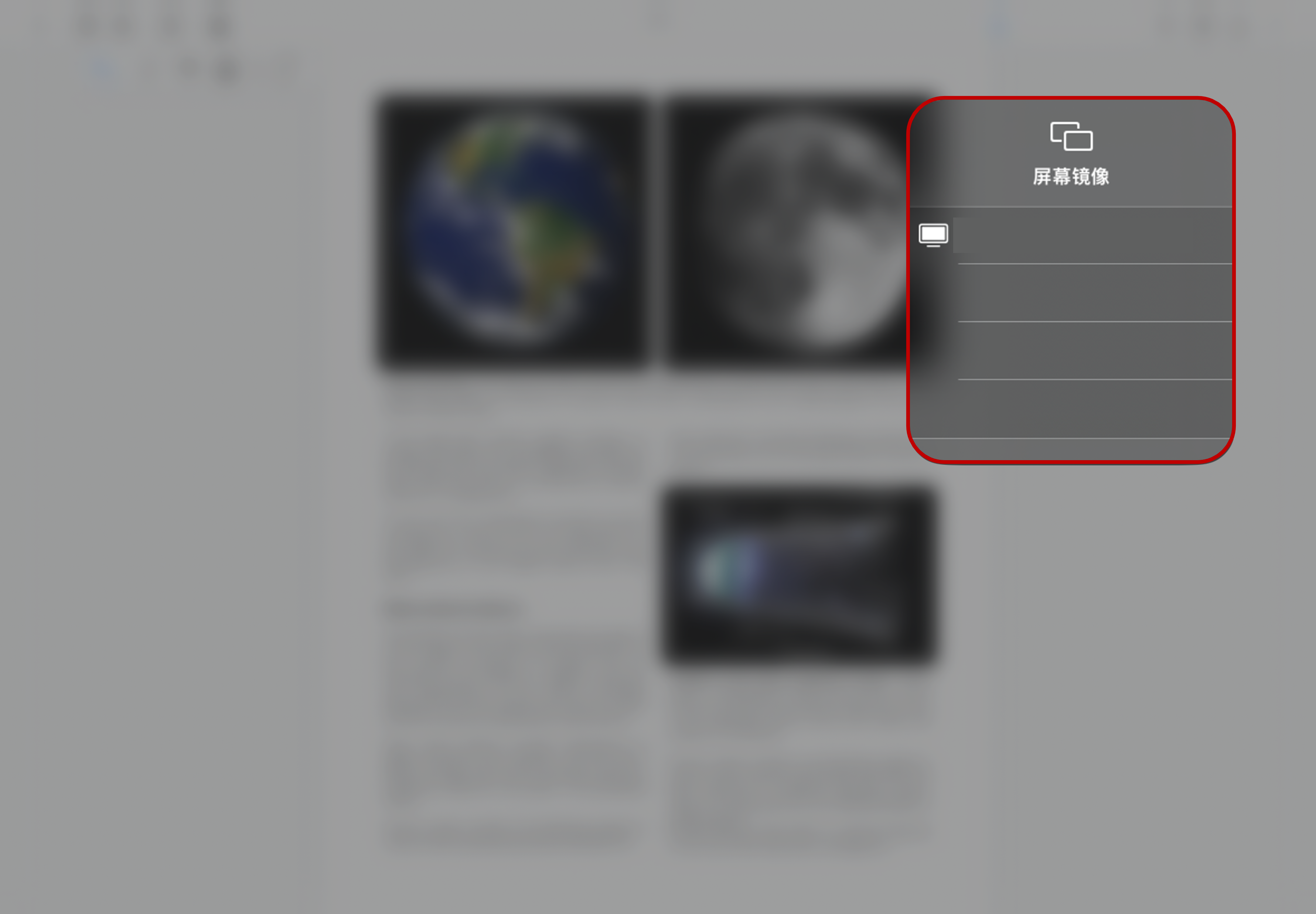 ipad mirroring 2.png