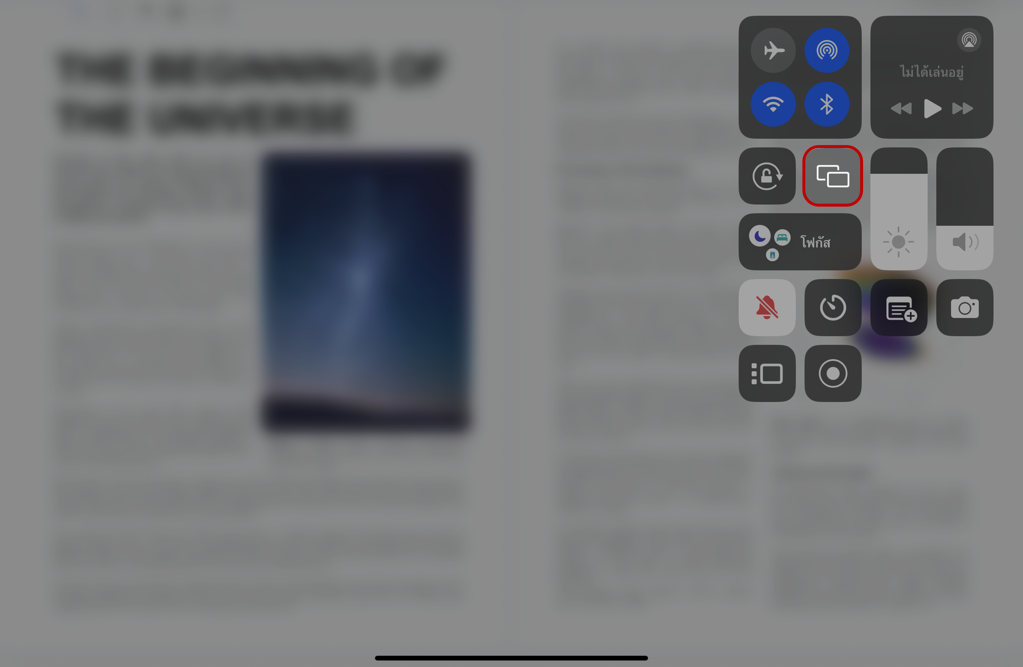 ipad mirroring.png