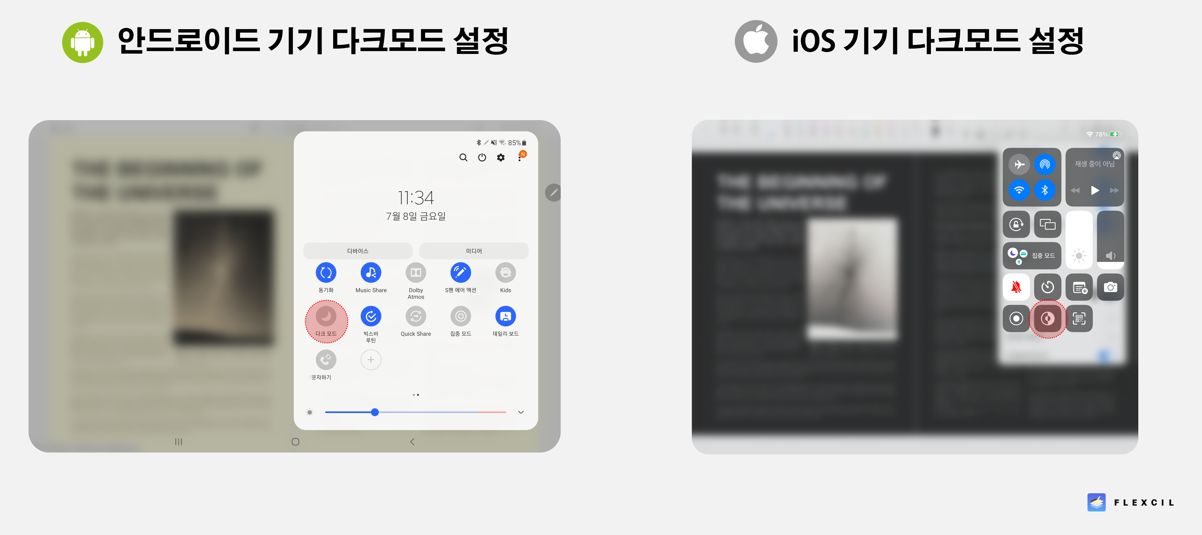 UI_____.png